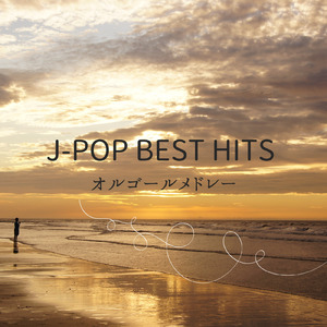 Laughter (I Love BGM Lab Music Box Cover)