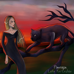Пантера