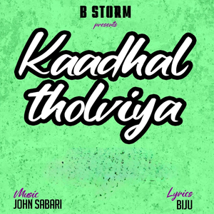 Kaadhal Tholviya