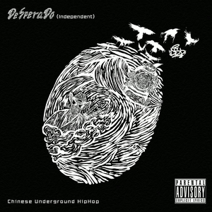 接上 ft.鱼头Killa4nia & DJ Gunknown (Remake)