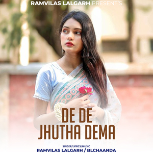 De De Jhutha Dema