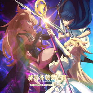 モーリオンのテーマ