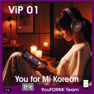 You for Mí Korean VIP 01