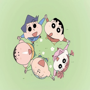 一点点 (小新风间妮妮阿呆版)