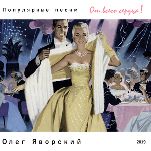 Скажите девушки подружке вашей