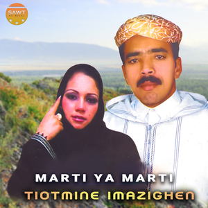 Marti Ya Marti