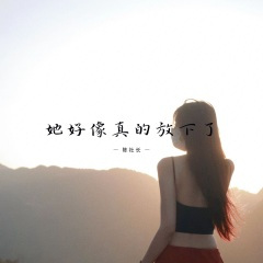 天黑别忘记回家