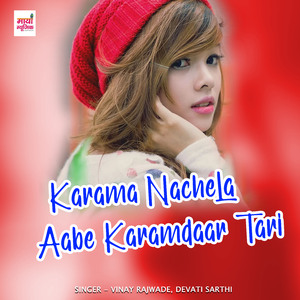 Karama Nachela Aabe Karamdaar Tari