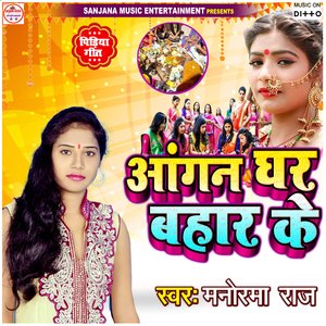 Ye Jaan Happy New Year