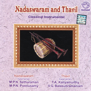 Kandan Karunai - Beemplas -- Ekathalam -- Papanasam Sivam