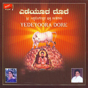 Majjanakeddu Baarayya