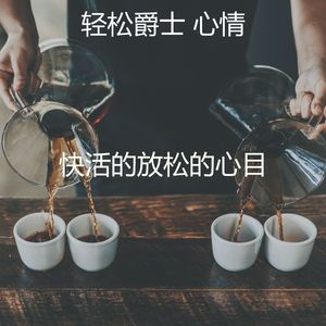 安静的午后声音