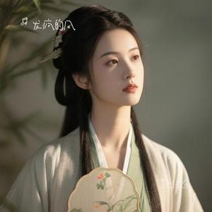 墨色归途