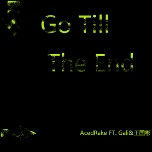 GTTE（Prod.JACKWAVY）FT.Gali&王国彬