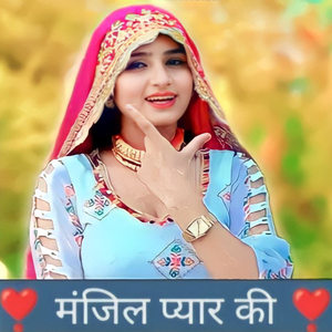 Mannjil Piyar ki Mewati