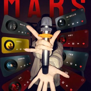 火烧的寂寞（贾严棋）.mp3