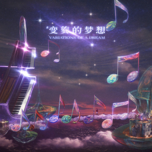 山水雅韵