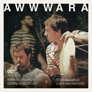 რაც შეგვრჩენია