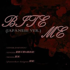 Bite Me (Japanese Ver.)