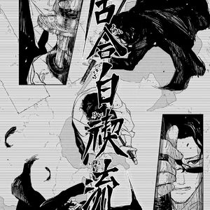 [Trap]BOBBYNOPEACE X SASIOVERLXRD Type beat - 沉默