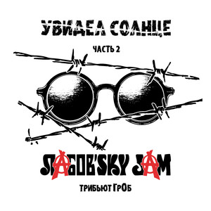 Раздражение