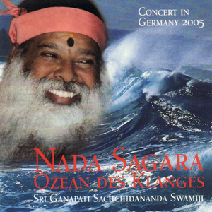 Achyuta Ananta, Ragam: Kirvani