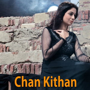 Chan Kithan