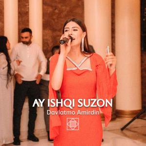 Ай ишқи сузон