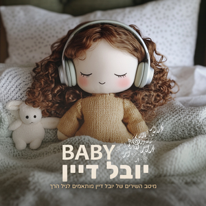 לאסוף