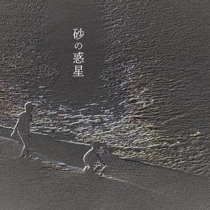 joga part1,part2 -beat by Masai-