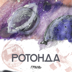 Гравитация