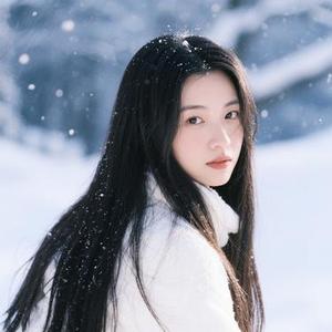 青丝雪