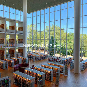 Calm Cold Weather Blues