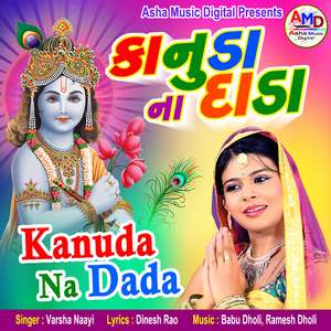 Tonba Kundi Navkhand