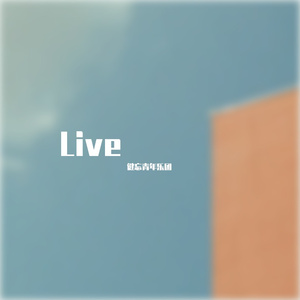 我想在世间找寻一颗独一无二的星星