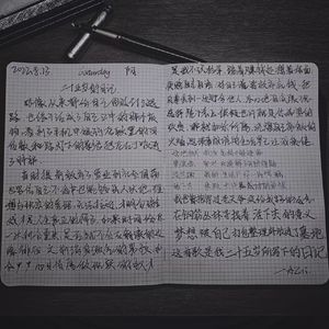 二十五岁的日记 Prod by Lyoung