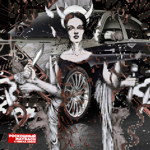 Роскошный Maybach