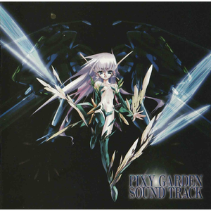 悲しみ (イベントBGM2)