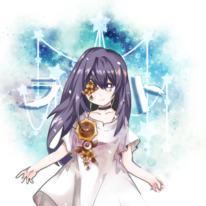 シンセリティパルス（翻自 ユジー）