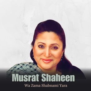 Da Mi Arman Di Da Sta Ghagi Ta Rasham