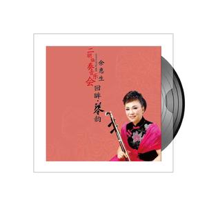 金珠玛米赞 (二胡重奏 (Live))