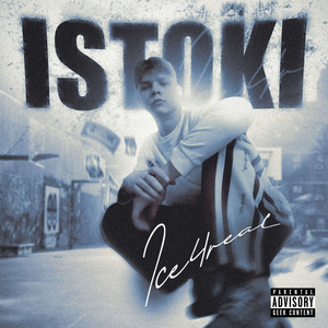 ISTOKI (prod.FL33zY)