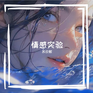 繁星下的永恒爱恋