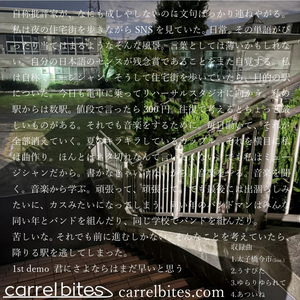 ゆらりゆられて