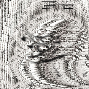 LO_E WITOUT V (NO DRUMS)