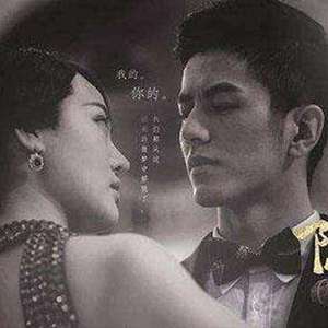 死亡华尔兹（为隐形守护者而作）