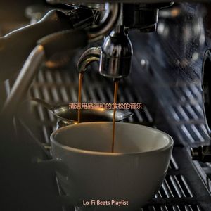 适合在家里工作富有的音乐