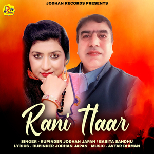 Rani Haar