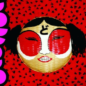 たぬきが来たから居留守した (Pretend That You Came From Raccoon)