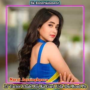 15 Tactor Chale Roj Ka Gard Uda Dai Road Pe